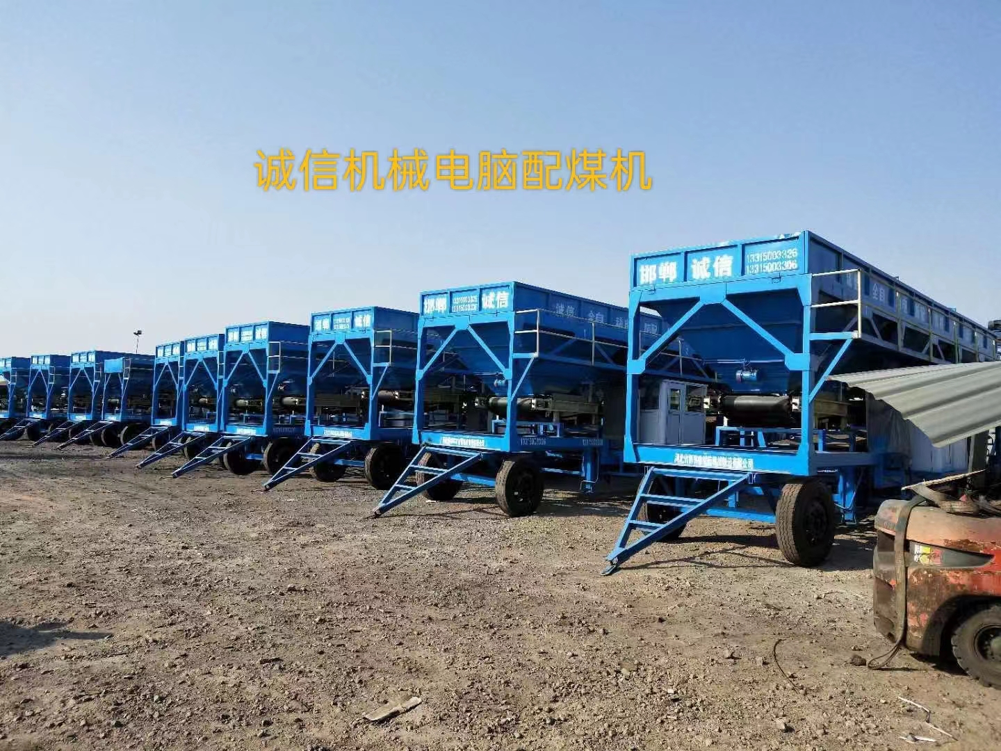 配煤機的生產(chǎn)效率如何？